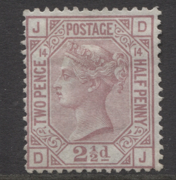 Queen Victoria Stamps   1873/80 2½d ROSY MAUVE PLATE 14 MINT SG.141.