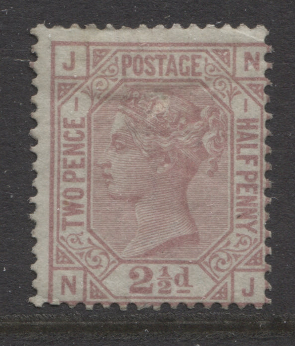 Queen Victoria Stamps   G.B. - 1873/80 2½d ROSY MAUVE PLATE 1 ON BLUED MINT SG.138.