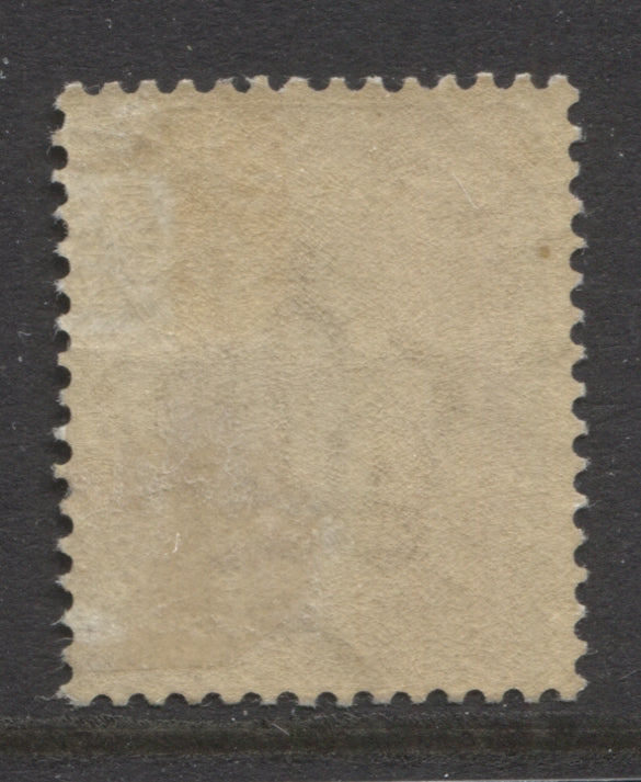 Queen Victoria Stamps    1880/81 1½d VENETIAN RED MINT SG.167.