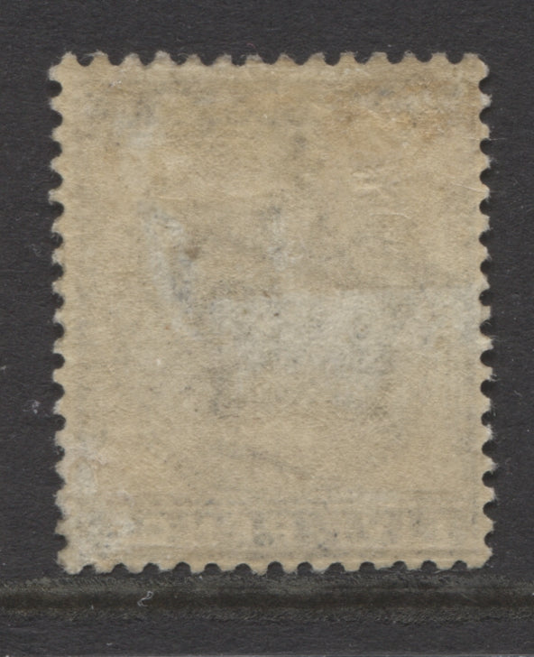Queen Victoria Stamps      1880/81 5d INDIGO MINT SG.169.
