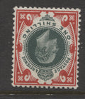 King Edward VII Stamps 1911/13 S.H 1/- Watermark Inverted Mounted Mint (MH) SG.313Wi