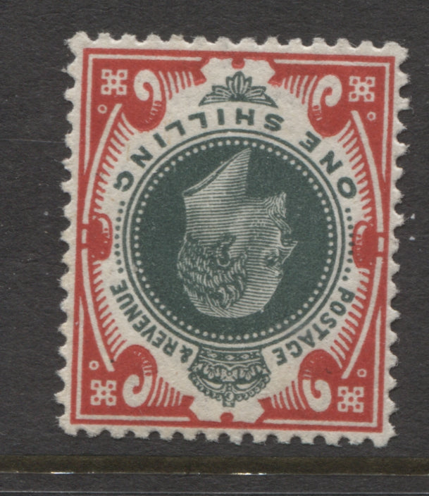 King Edward VII Stamps 1911/13 S.H 1/- Watermark Inverted Mounted Mint (MH) SG.313Wi