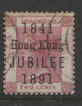 Hong Kong Sample Stamp