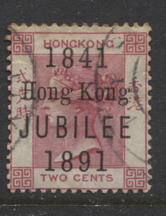 Hong Kong Sample Stamp