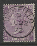 British Sample Stamp 2