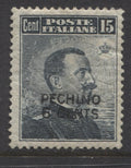 Italian P.O. in China Stamps Peking 1917 6c on 15c Mint(MH) SG.4.