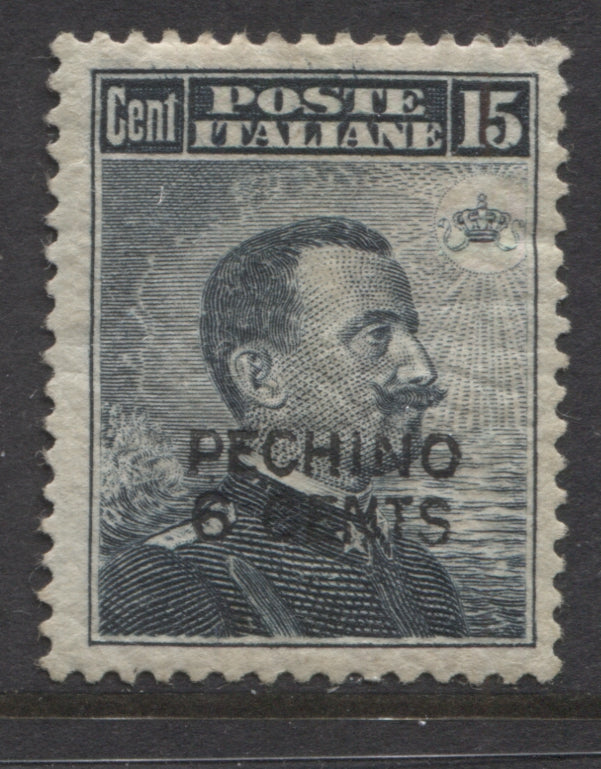 Italian P.O. in China Stamps Peking 1917 6c on 15c Mint(MH) SG.4.