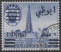Abu Dhabi Stamp