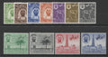 Abu Dhabi stamps - 1964 set to 10r Unmounted Mint (MNH) SG.1-11.