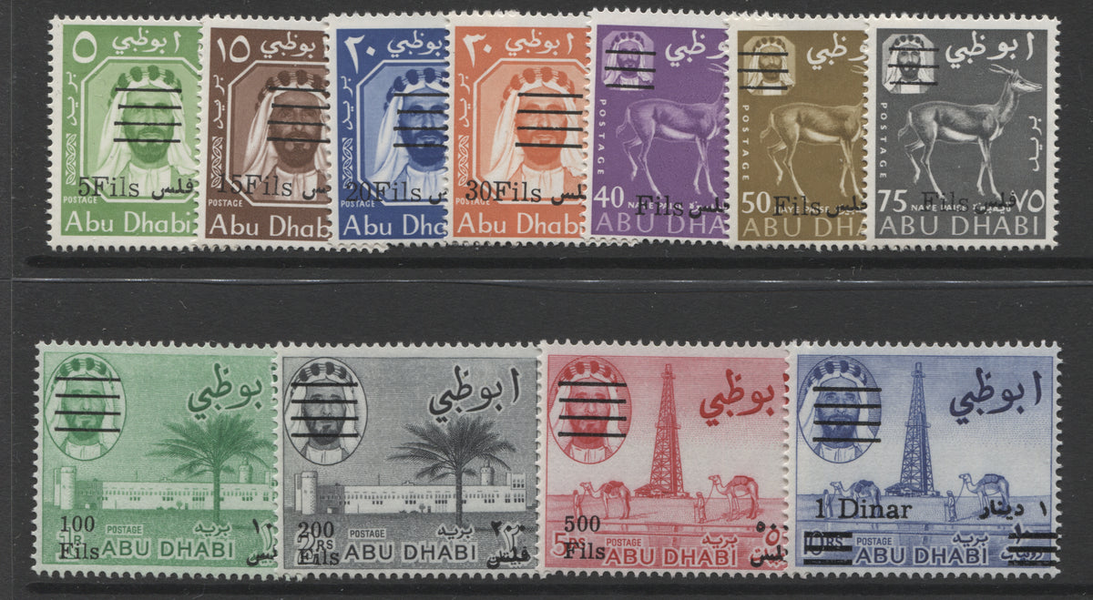 Abu Dhabi stamps -  1966 surcharge set to 1d on 10r UM(MNH)   SG. 15-25.