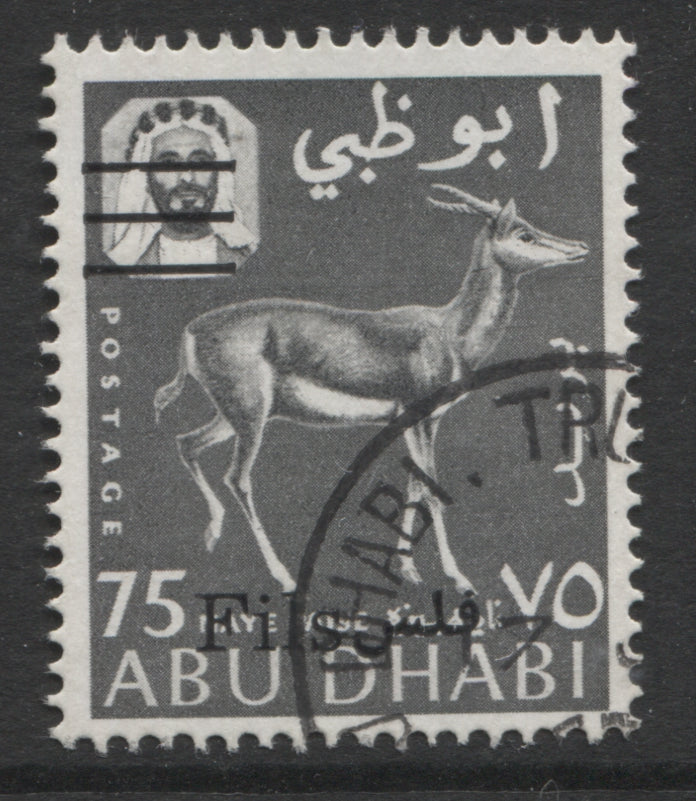 Abu Dhabi stamps -  1966  75f on 75n.p Fine Used SG. 21.