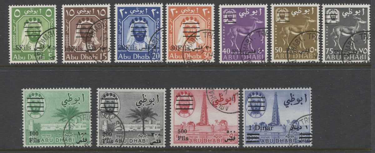 Abu Dhabi stamps - 1966 surcharge set