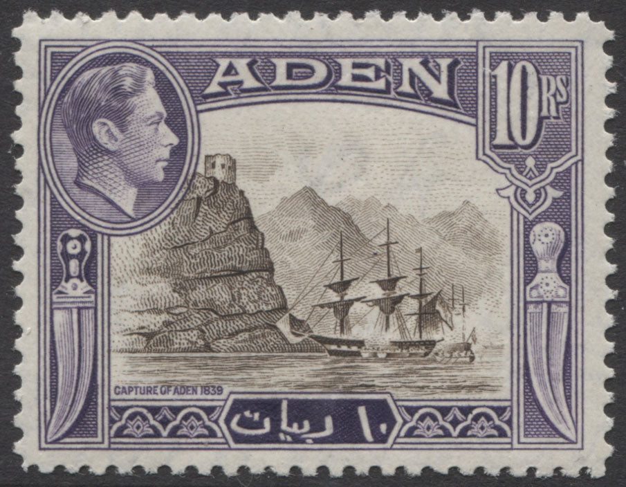 Aden Stamp