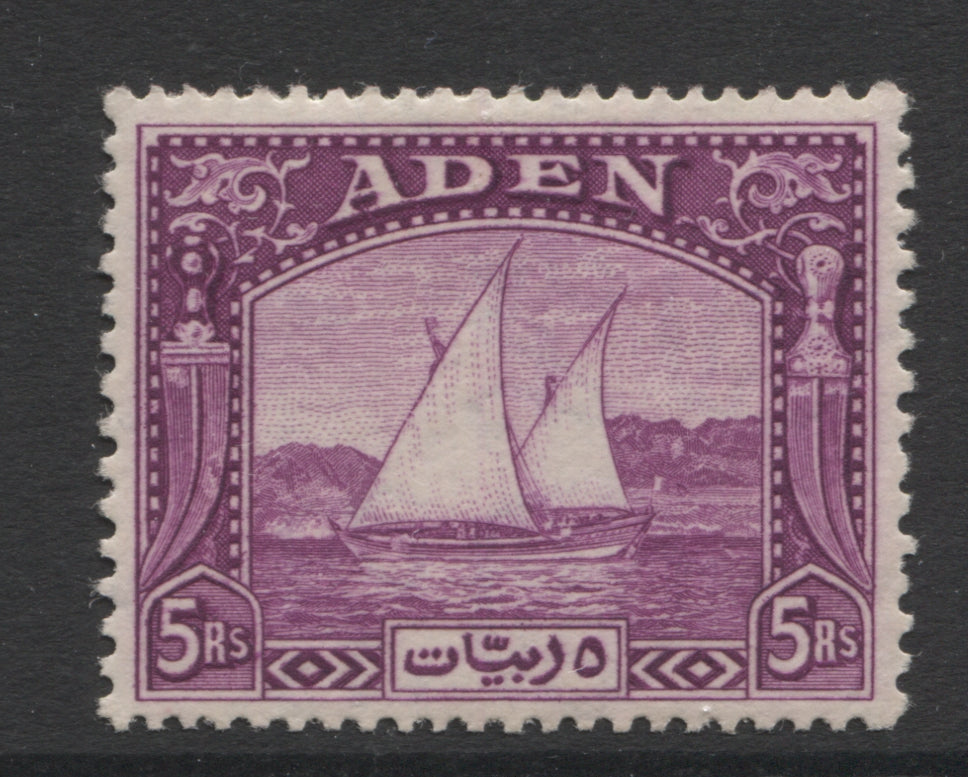 Aden Stamps  1937 Dhow 5r Bright aniline purple Mint (MH)  SG. 11a.