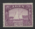 Aden Stamps  1937 Dhow 5r deep purple Mint(MH)  SG. 11.