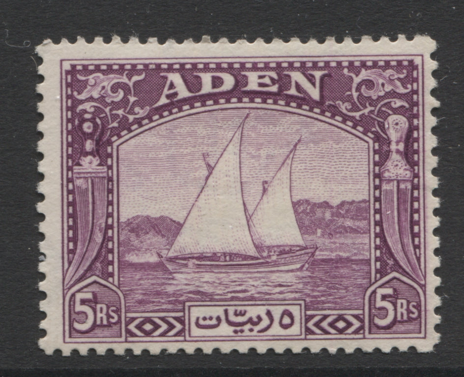 Aden Stamps  1937 Dhow 5r deep purple Mint(MH)  SG. 11.