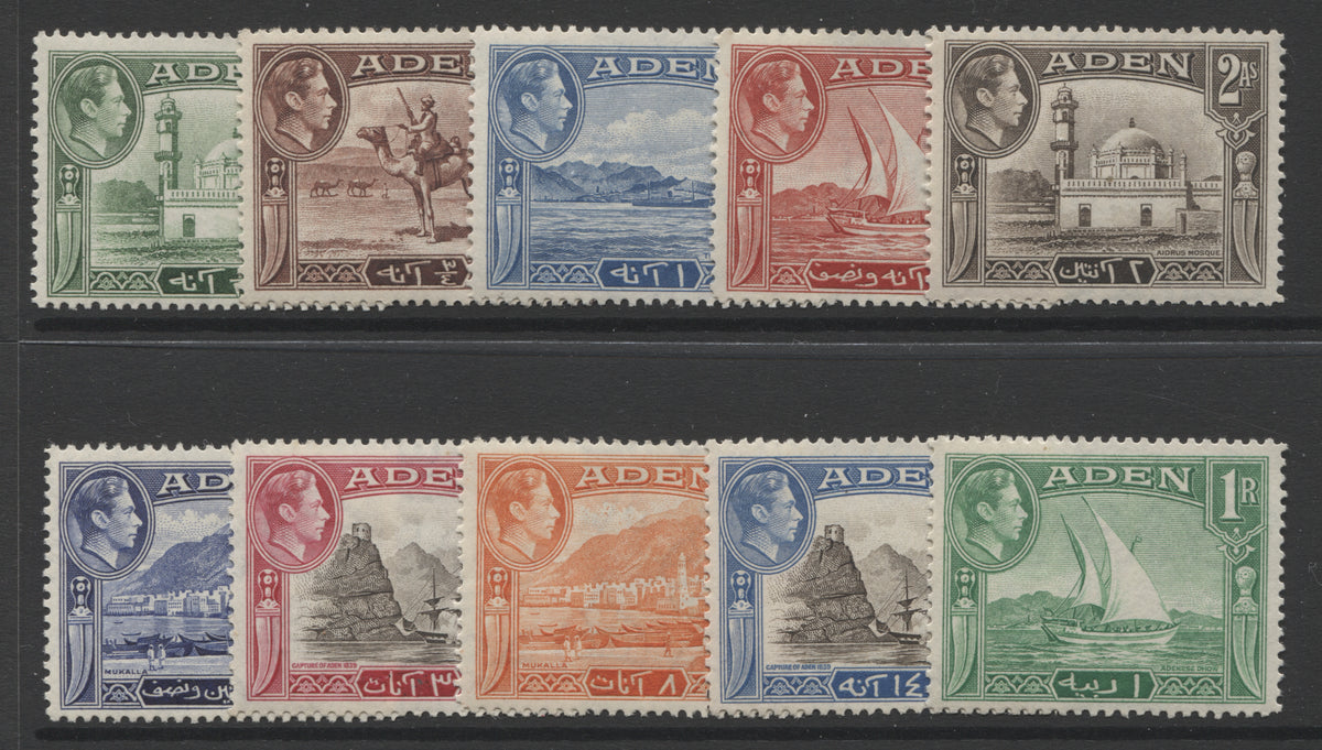 Aden Stamps  1939/48 KGVI set to 1r UM (MNH)  SG.16-24.