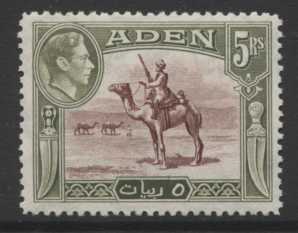 Aden Stamps  1939/48 KGVI 5r UM (MNH)  SG.26.