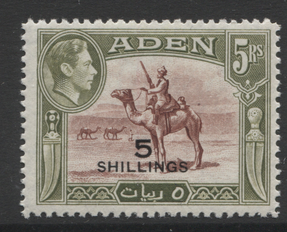 Aden Stamps  1951 KGVI 5s on 5r UM (MNH)  SG.45.