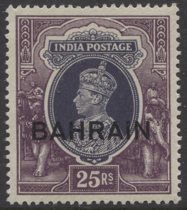 Bahrain Stamp