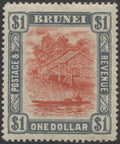 Brunei Stamp