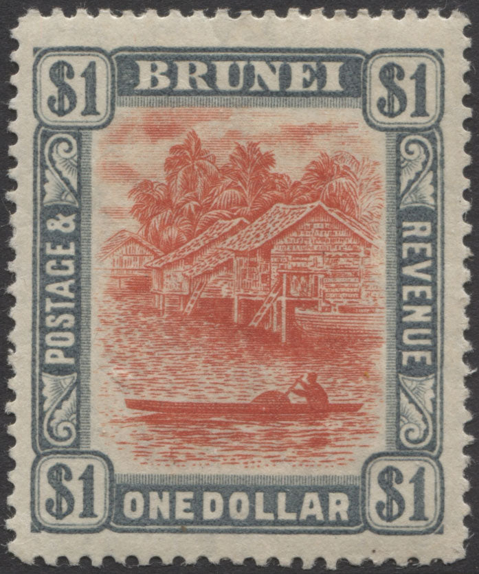 Brunei Stamp