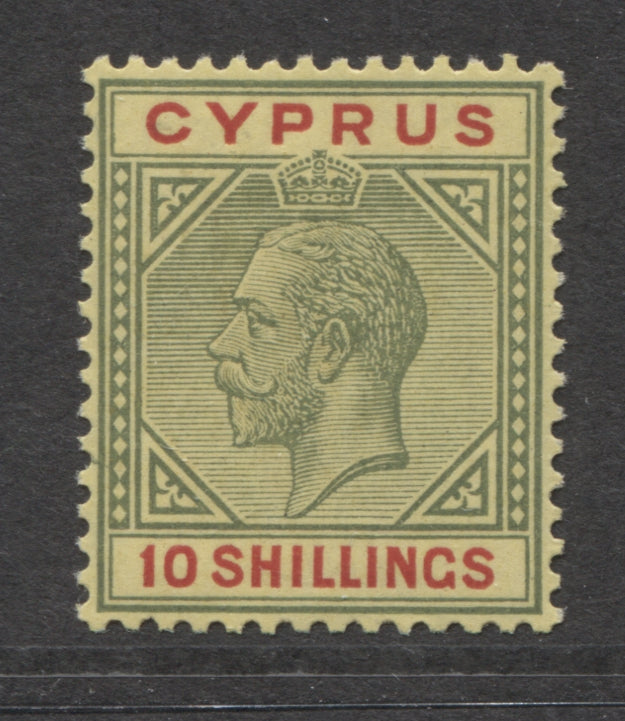 Cyprus Stamps 1921/33 KGV 10/- UM (MNH) SG.100.
