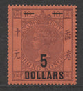 Hong Kong Stamps   Postal Fiscal 1891 $5 on $10 Mint(MH) SG.F9.