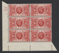 King George V Stamps 1935 JUBILEE 1d CYLINDER "14"(DOT) BLOCK OF 6 UM SG.NCOM11.