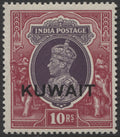 Kuwait Stamp