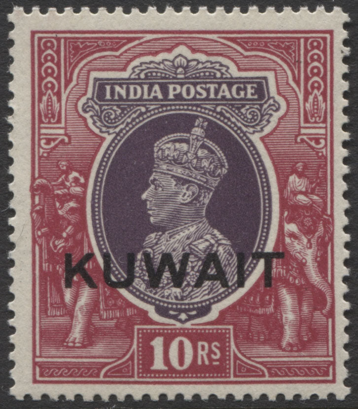 Kuwait Stamp