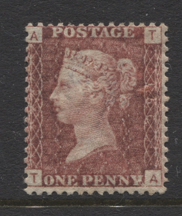 Queen Victoria Stamps 1858 1d Plate 156 Mint(MH) SG.43.