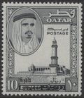 Qatar Stamp
