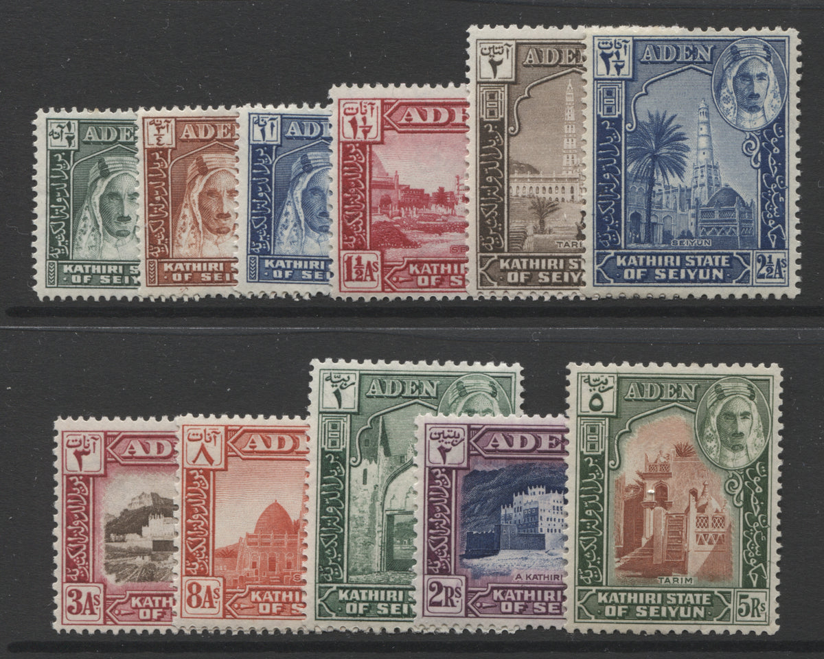 Aden (Seiyun) - 1942 set to 5r UM (MNH)  SG.1-11.