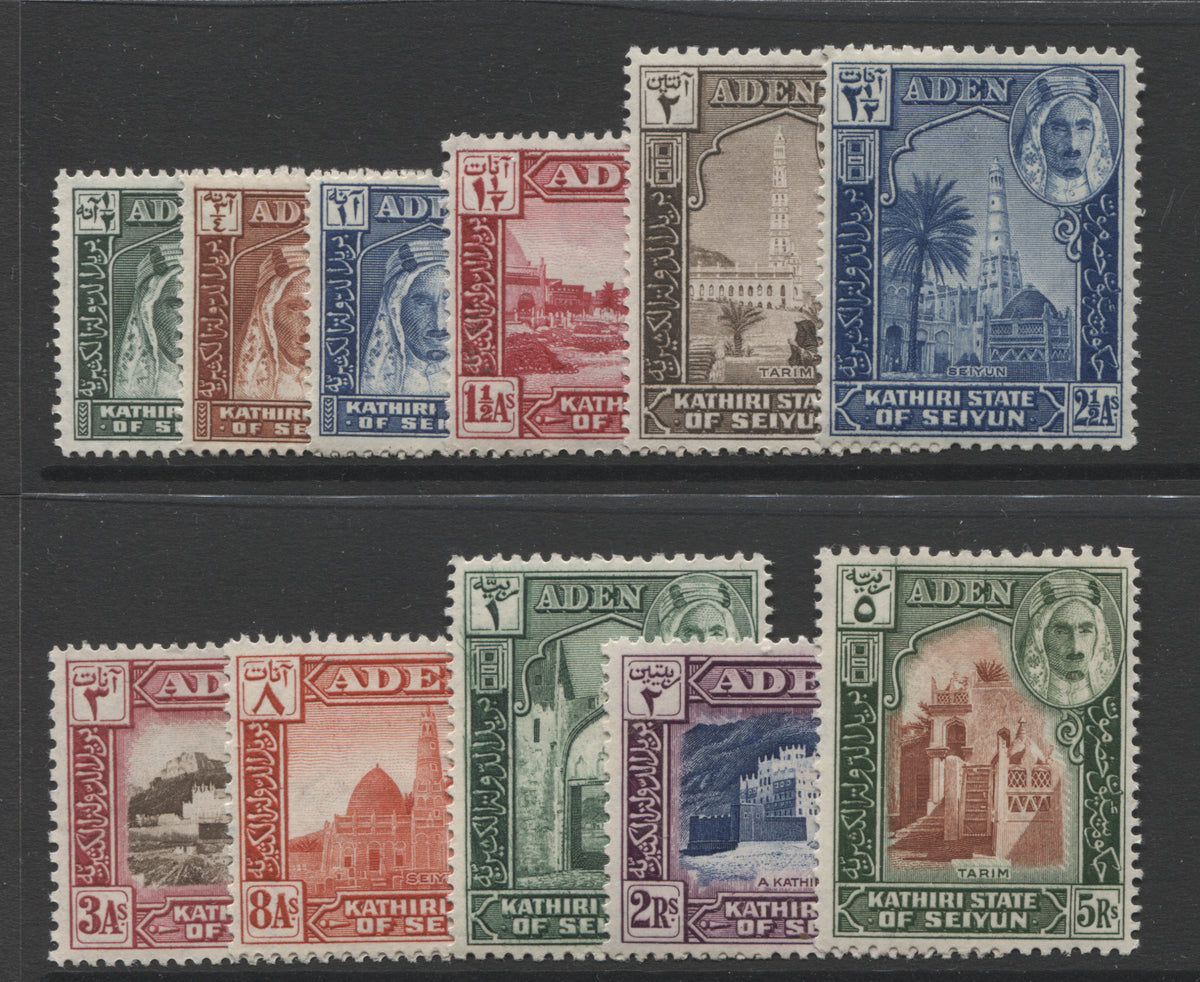 Aden (Seiyun) - 1942 set to 5r Mint (MH)  SG.1-11.