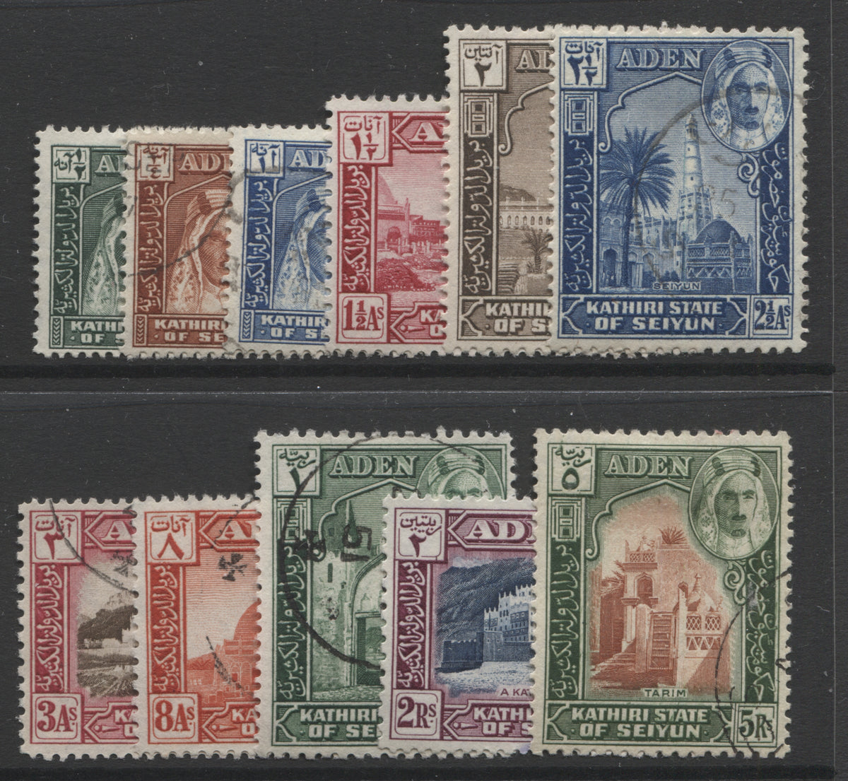 Aden (Seiyun) - 1942 set to 5r Fine Used  SG.1-11.