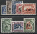 Aden (Seiyun) -  1951 surcharge set UM (MNH)  SG.20-27.