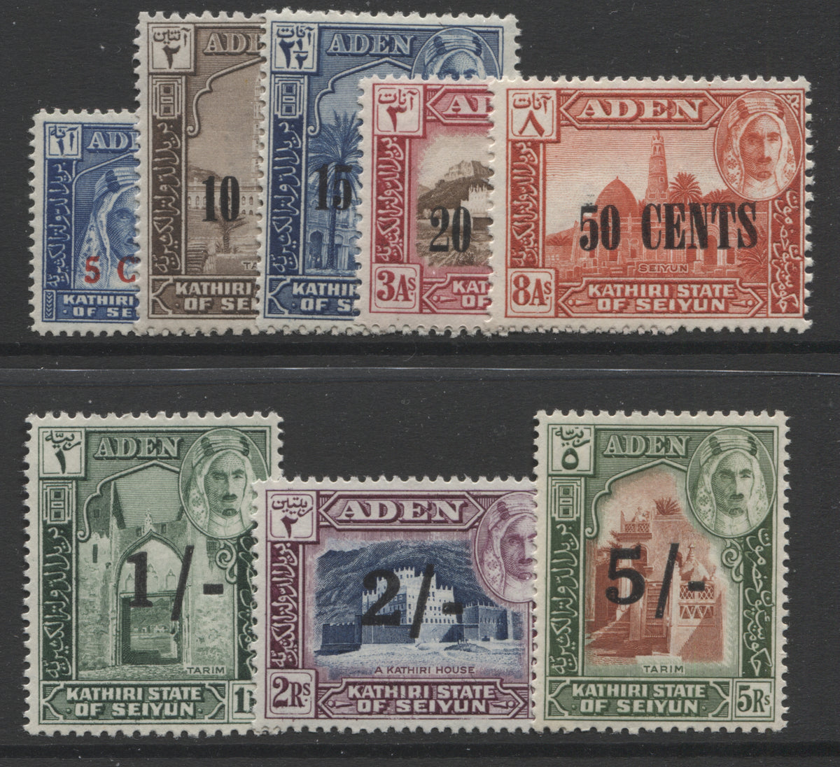 Aden (Seiyun) -  1951 surcharge set UM (MNH)  SG.20-27.