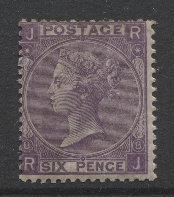 Queen Victoria Stamps     1867/80 Watermark Spray 6d Plate 8 Mounted Mint  SG. 108.