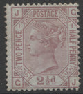 Queen Victoria Stamps     1873/80 2½d rosy mauve on blued Plate 1 Mounted Mint   SG. 138.