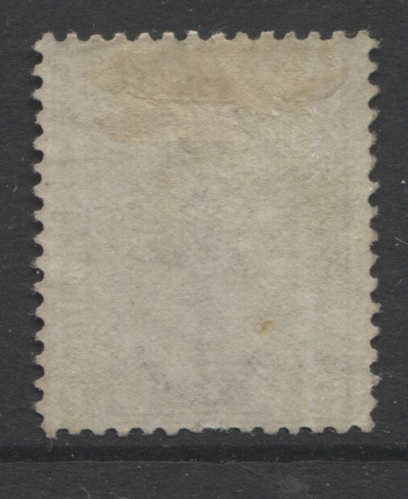Queen Victoria Stamps     1873/80 2½d rosy mauve on blued Plate 1 Mounted Mint   SG. 138.