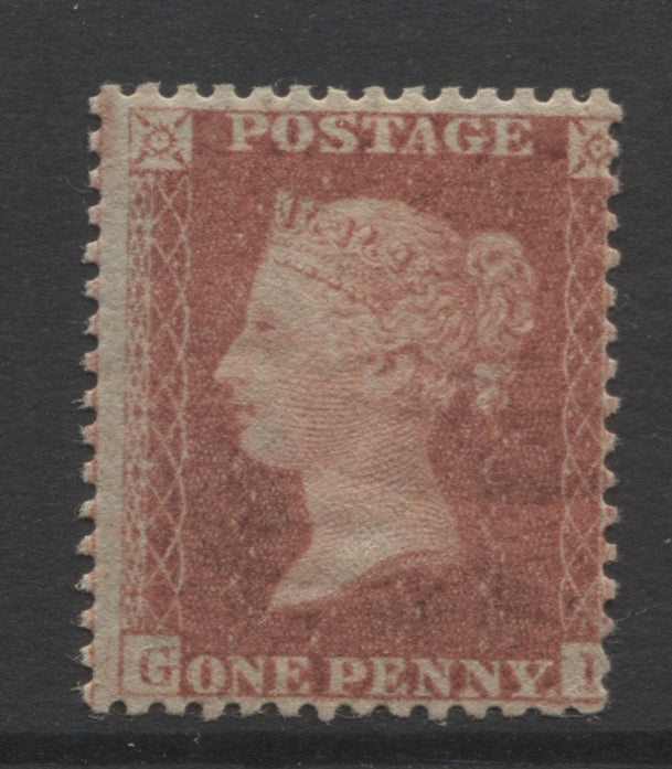 Queen Victoria Stamps 1854/57 Large Crown Perf.14  1d red-brown Mounted Mint  SG.29