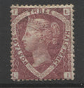 Queen Victoria Stamps  1870 1½d rose-red, Plate 3, Mounted Mint  SG.51