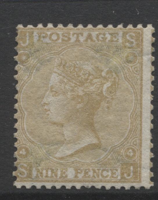 Queen Victoria Stamps   1865/67 Watermark Emblems 9d straw Mounted Mint   SG. 98.