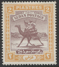 Sudan Stamp